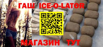 ПСИЛОЦИБИНОВЫЕ ГРИБЫ Краснокаменск