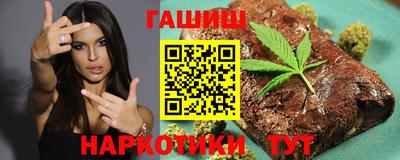ПСИЛОЦИБИНОВЫЕ ГРИБЫ Краснокаменск