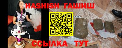 ПСИЛОЦИБИНОВЫЕ ГРИБЫ Краснокаменск