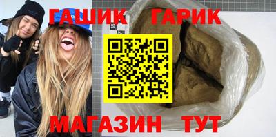 ПСИЛОЦИБИНОВЫЕ ГРИБЫ Краснокаменск