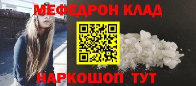 spice Краснознаменск
