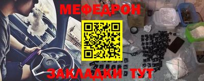 ПСИЛОЦИБИНОВЫЕ ГРИБЫ Краснокаменск