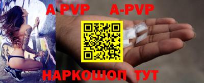 мефедрон Краснодар