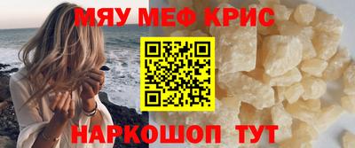 spice Краснознаменск