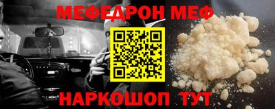 ПСИЛОЦИБИНОВЫЕ ГРИБЫ Краснокаменск