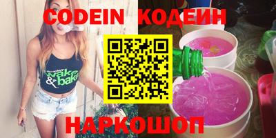 мефедрон Краснодар