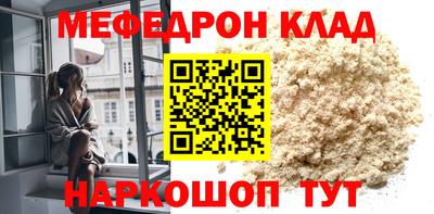 ПСИЛОЦИБИНОВЫЕ ГРИБЫ Краснокаменск