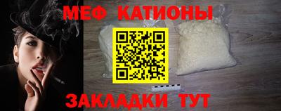 spice Краснознаменск