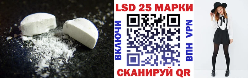 darknet клад  Котовск  ЛСД экстази ecstasy 