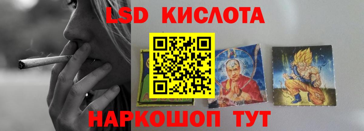 Котовск  LSD-25 экстази ecstasy  Вход с VPN  Лсд 25 экстази кислота 