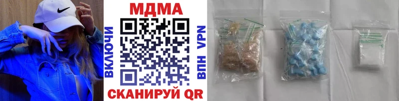 MDMA кристаллы что такое наркотик Котовск