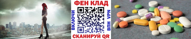 где купить наркотик  Котовск  МЕТАМФЕТАМИН мет 