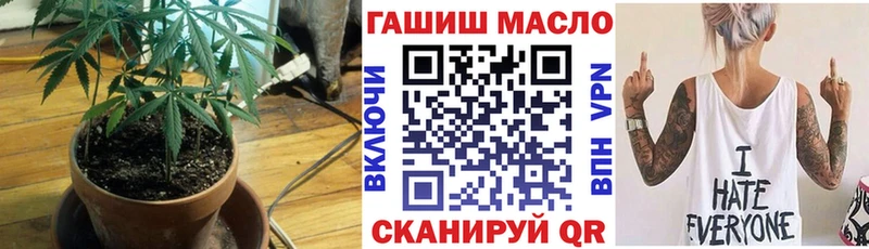 blacksprut ссылка  Котовск  ТГК вейп с тгк 