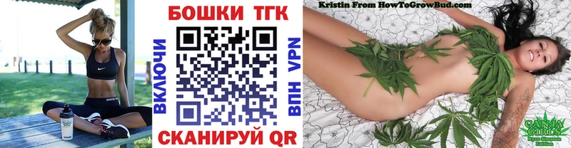 МАРИХУАНА гибрид  Котовск 